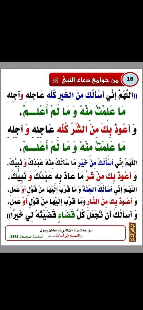 #ملاهي_تركي_العسبلي_النماص