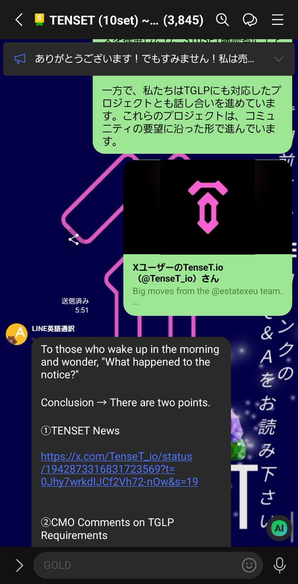 tensetGOLD's tweet photo. 今日のまとめ https://t.co/0fvSa5RLni