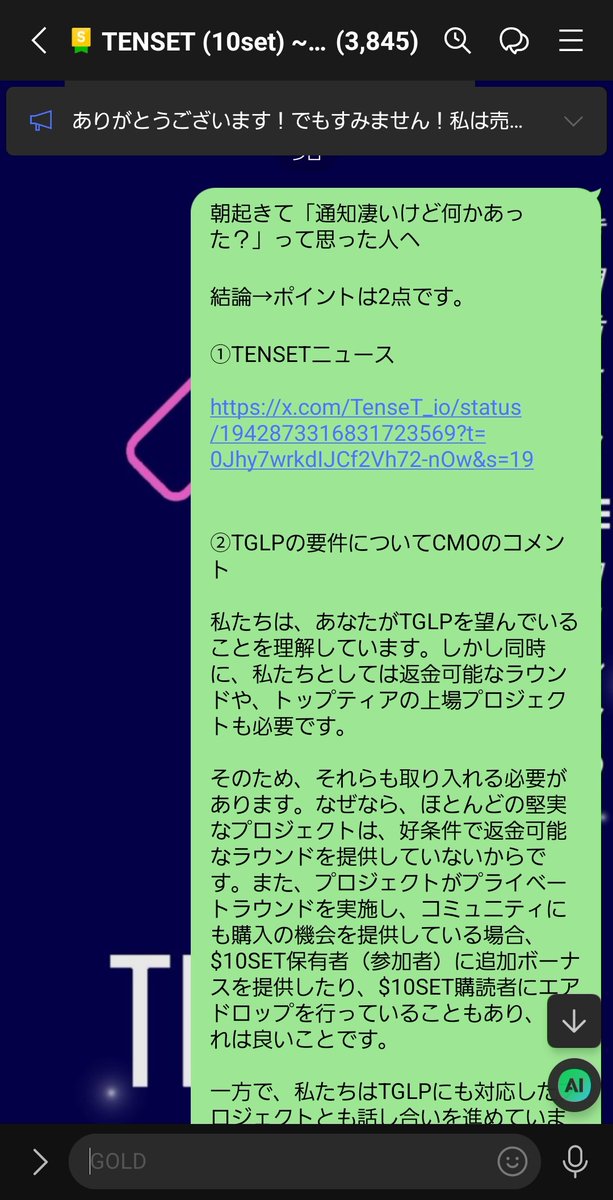 tensetGOLD's tweet photo. 今日のまとめ https://t.co/0fvSa5RLni