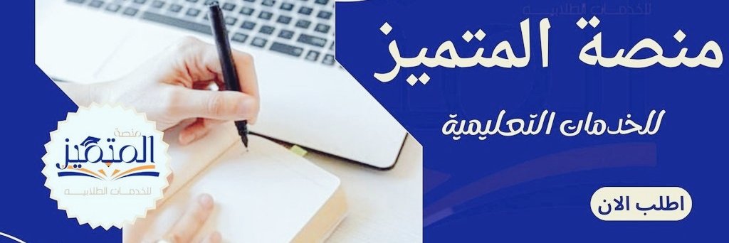 #بث_مباشر 
#الشوط_الثاني #باريس_ريال_مدريد 
#_باريس_سان_جيرمان 
مشروع تخرج خطة إدارة أعمال
 بحوث إدارة الشركات بحوث ماجستير
 عروض بوربوينت تربية بدنية محاسبة
 نقدية إدارة أعمال رسائل ماجستير
 بحوث باللغة الإنجليزية مشاريع تخرج
 بحوث تمريض بحث ماجستير دراسات عليا خطة بحث علمية