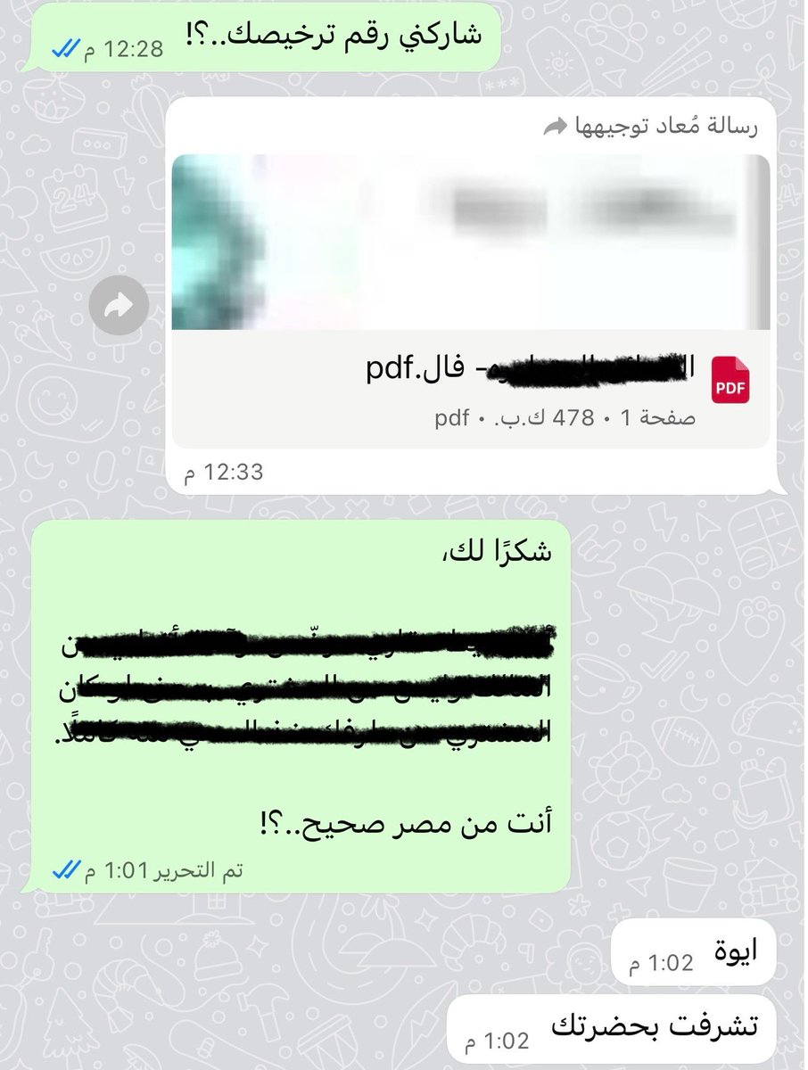 مصري يعمل كوسيط عقاري في مكتب عقاري.

من المسؤول..؟!

<a href="/REGA_KSA/">الهيئة العامة للعقار</a>