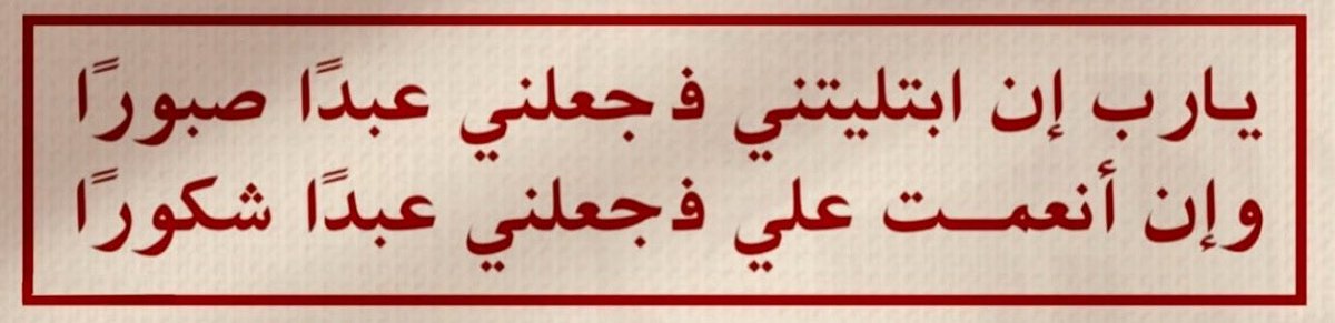 سعود الحميدان tweet media