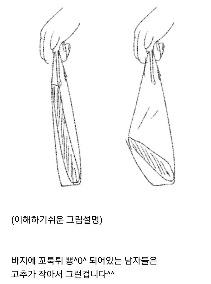 자 이제 누가 뽈록이지