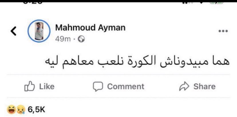 لاعبين مدريد بعد الرابع :-
هههههههههههههههههههههههههههههههههههههههههههههههههههههه