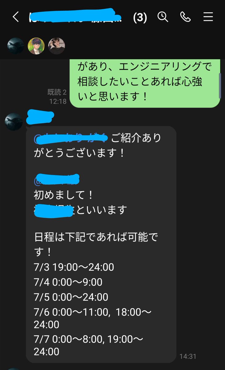 Toori_mo's tweet image. ブラジルの起業家と日本のエンジニアを繋いだら、0時〜9時というミーティング枠の提案がされてて地球の裏側みを感じた