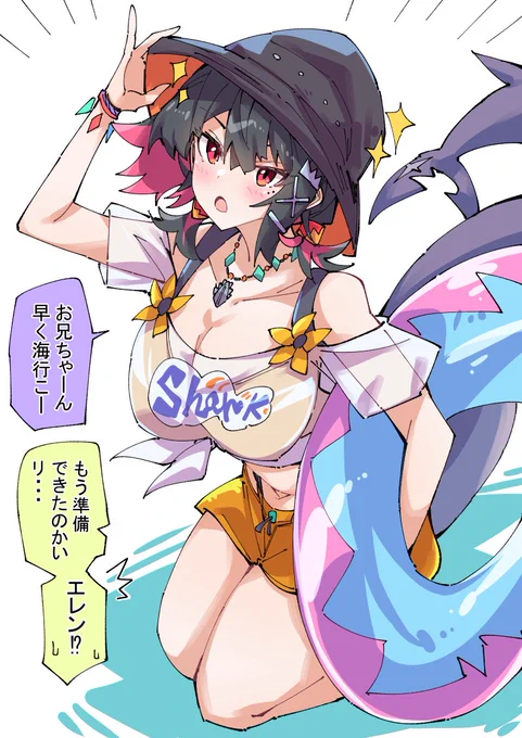 リンちゃんの水着のエレンちゃん 