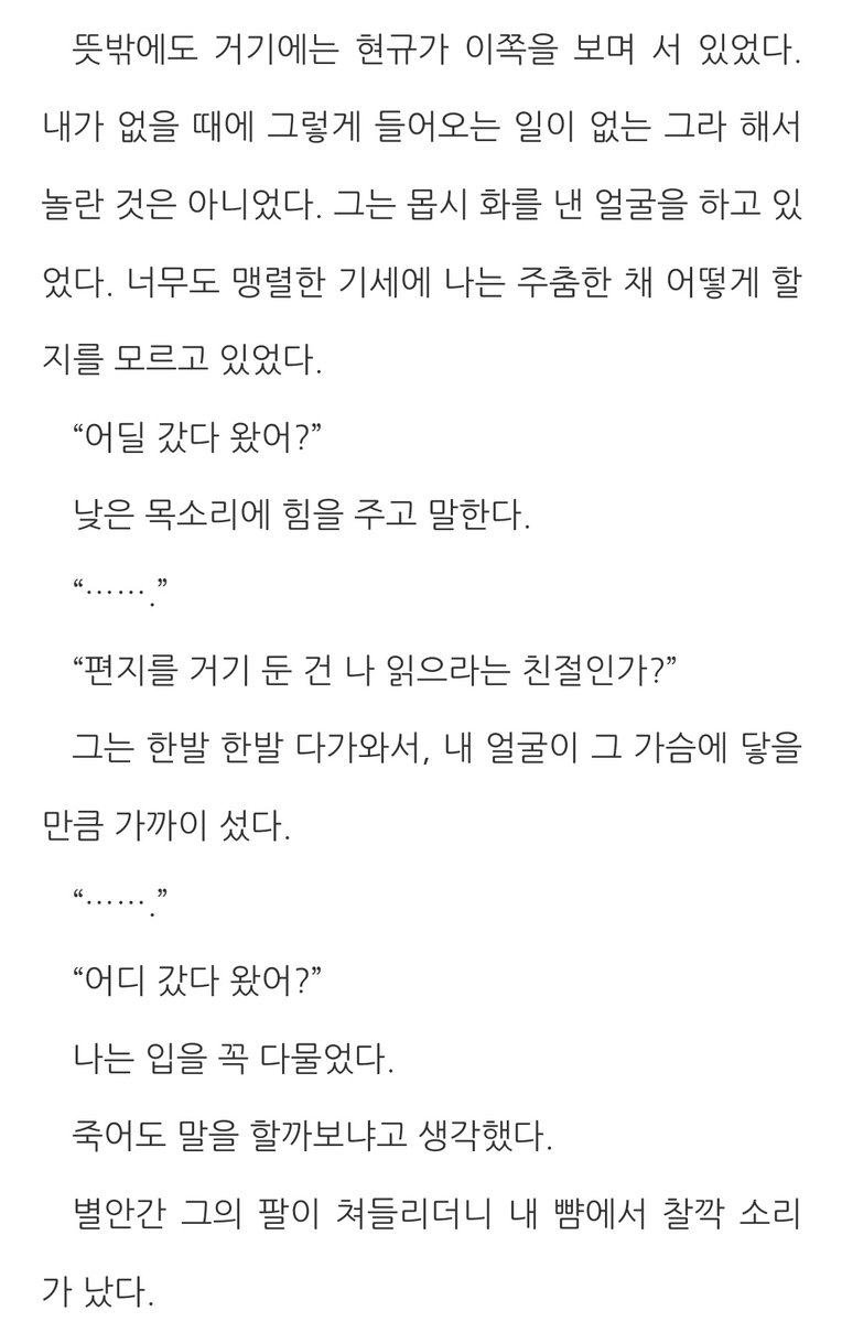엔 tweet media