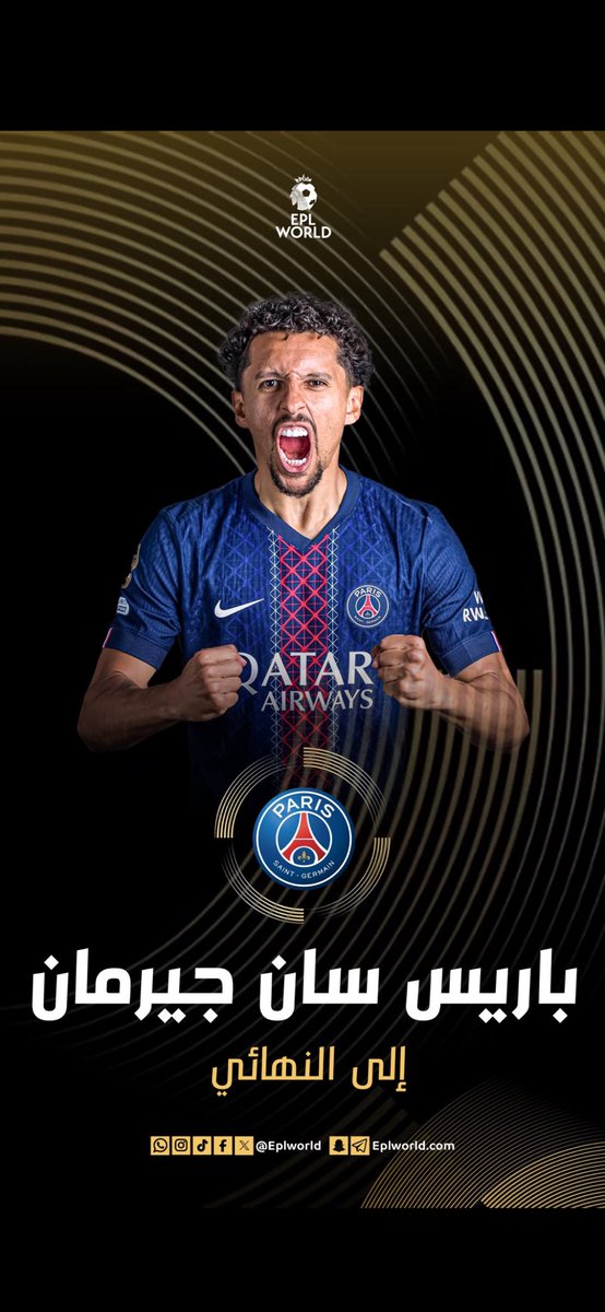 sinjar2010's tweet photo. باريس سان جيرمان يكتسح ريال مدريد برباعية نظيفة ويتأهل لنهائي كأس العالم للأندية لمواجهة تشيلسي https://t.co/nmSi1F6mmW
