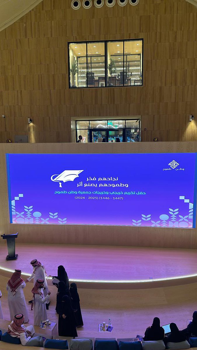 MadaTeem_'s tweet photo. 🎓✨ تم تنفيذ مبادرة الخريجين بالشراكة مع جمعية وطن طموح، احتفاءً بمن صنعوا قصص نجاحهم بكل فخر 💫
شكرًا لكل من كان جزءًا من هذا الإنجاز 💜
#مبادرة_الخريجين #جمعية_وطن_طموح @org_watan https://t.co/EOOgcm6bVe