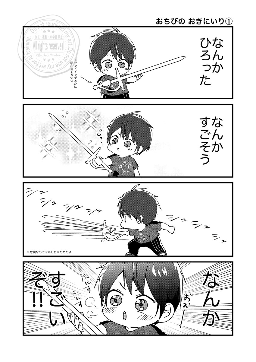 (3/3)
pixivちょこっと長めです
→ https://t.co/IoQksNioI4 