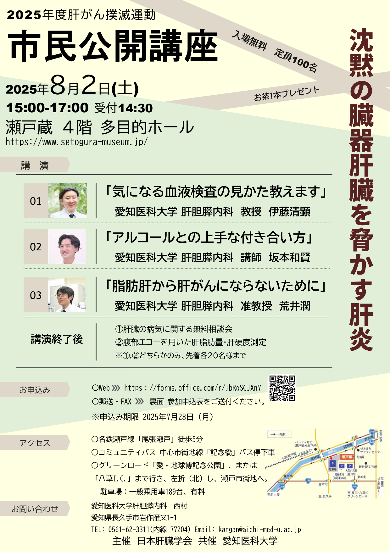 賠償科学: 医学と法学の融合 賠償科学概説: 医学と法学との融合 | 日本賠償科学会 |本 | 通販