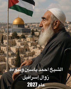 #هو_الله