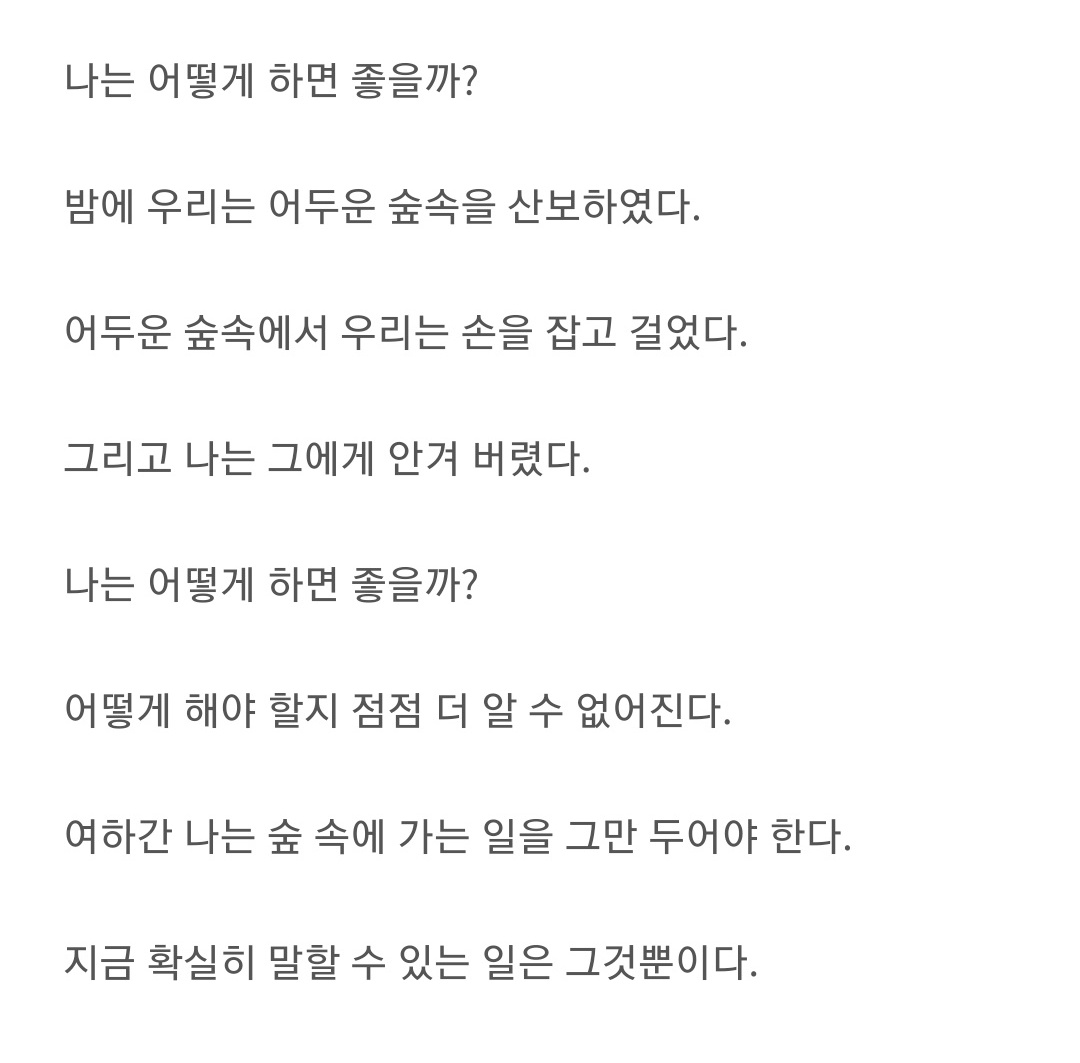 엔 tweet media