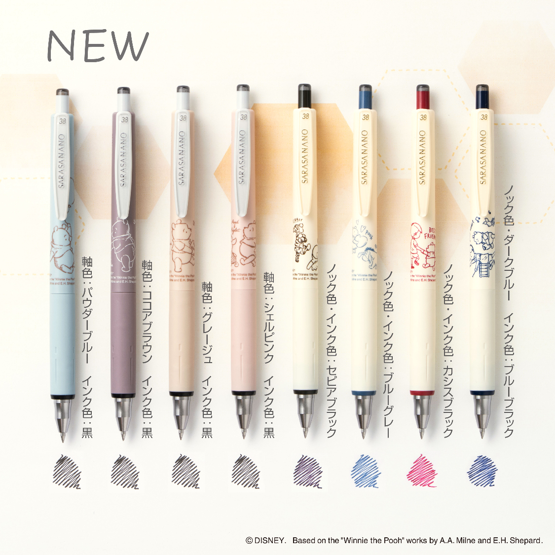 suraripen's tweet photo. #ゼブラ新商品の発売
／
極細ジェルボールペン #サラサナノ から、くまのプーさんシリーズが7/28に数量限定で発売🍯🐝
＼
#ゼブラのこれ欲しい をつけて気になる軸色を引用ポストで教えてください🎈

🍯くまのプーさんとその仲間たちでの限定デザイン軸
🍯黒インクはやさしい軸色
🍯ビンテージカラーインクはアイボリーの軸色
価格：1本税込¥330​　ボール径：0.38mm