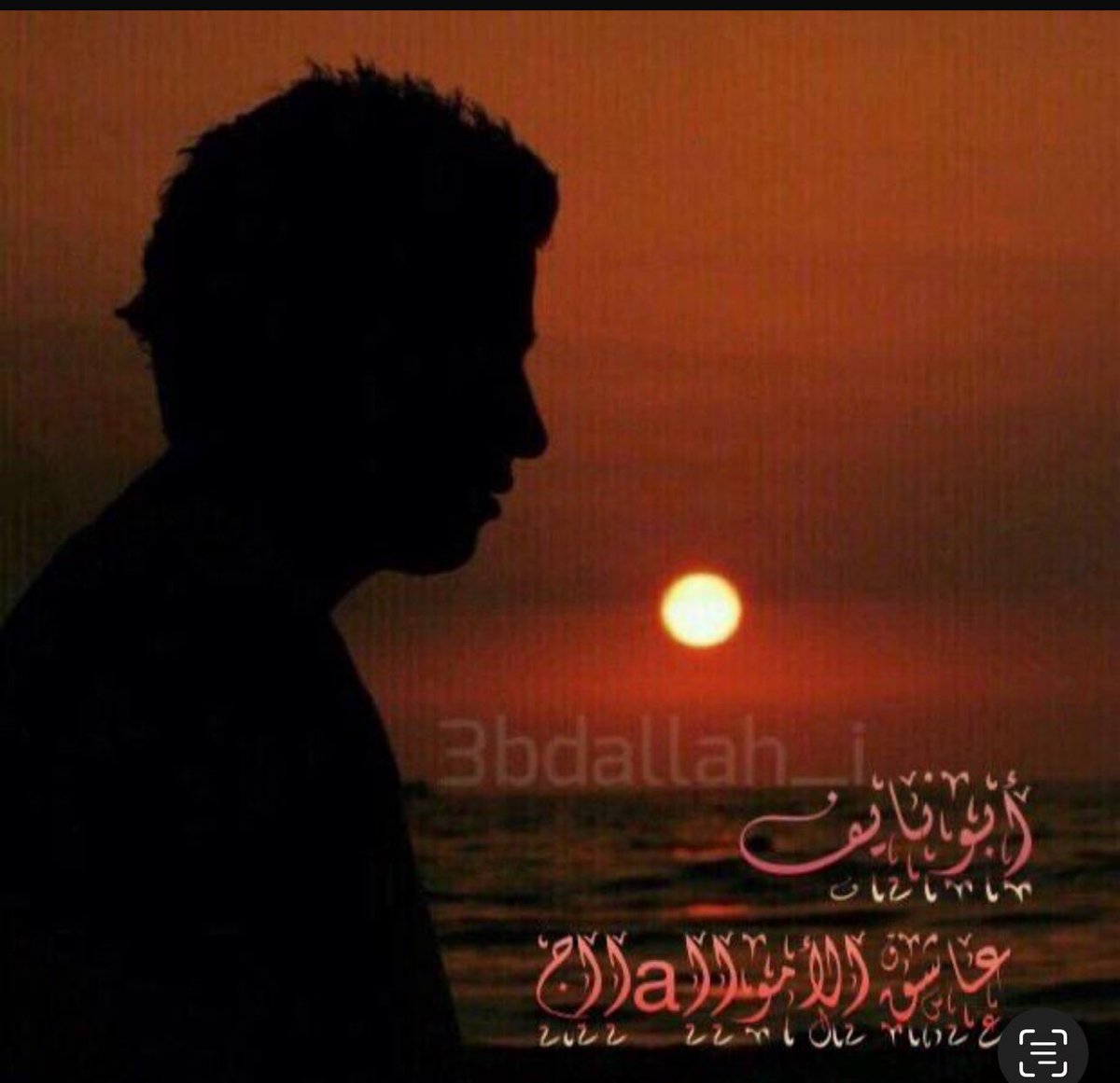 الحمدُ لله الذي مَن وثق بهِ لم يكلهِ إلىٰ غيرهِ
الحمدُ لله الذي يجزي بالإحسانِ إحسانًا .
الحمدُ للهِ الذي يجزي بالصّبر نجاة ,