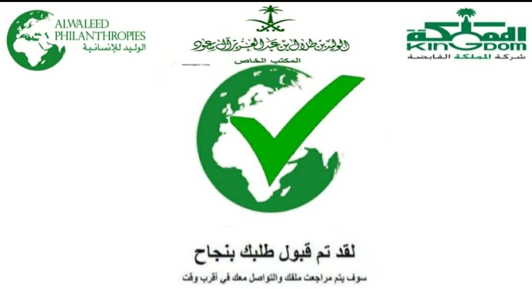 kld386238696344's tweet photo. سلام عليكم  مبرووك تم قبول طلبك لحين تبقت لديك خطوة واحدة لتتوصل بالمبلغ وهي 
رتويت 
 وسنكمل معك إجراءات التحويل مباشره
ارسل اسمك ورقم جوالك خاص 

السحب سريع من الرتويت سنسحب اسمه: https://t.co/GRHasQzEly