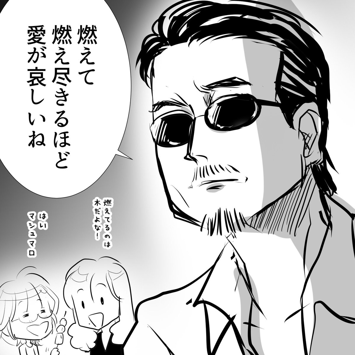 purihana_manga's tweet photo. ダンディだぜ桜井賢さん https://t.co/1YVFhGBfkO