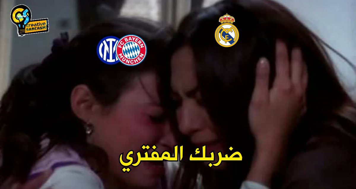 خلاص بقا متعيطش ما هو علي الكل