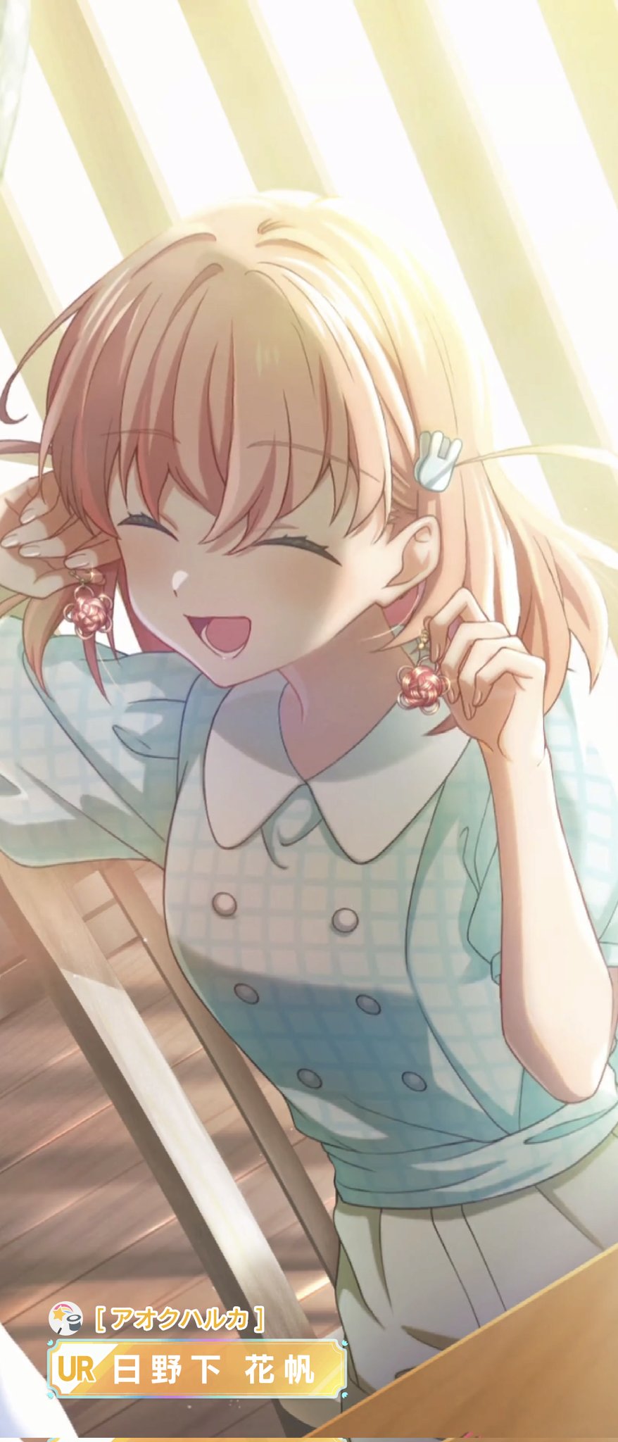 きー777様♡ありがとうございます♡ 秋澄しえる on X: 