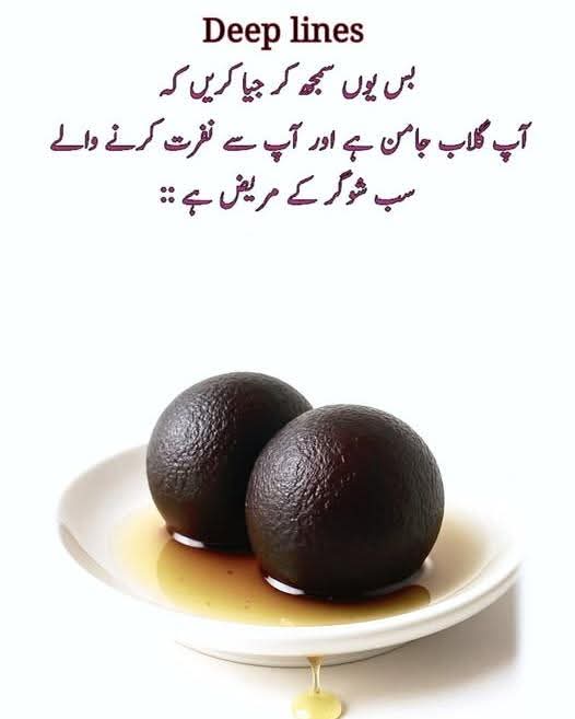جیسے ہی مجھے تمام 
جوابات مل گئے
سوالات ہی بدل
 گئے۔🧡