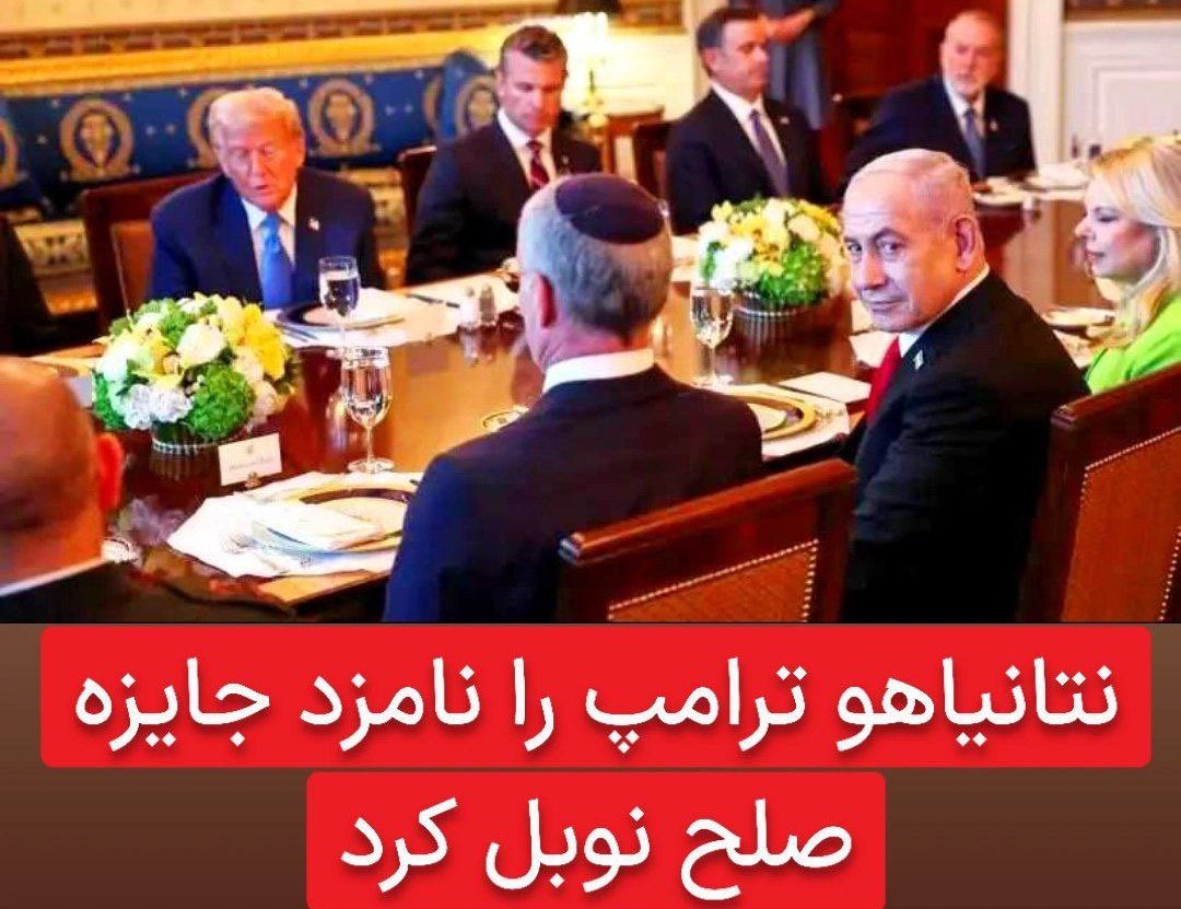 matinrazavi3's tweet image. ترور نافرجام ترامپ، بخشی از «مهندسی معکوسِ شخصیسازیشده» است؛ ساختن صلحطلب جعلی از دل تهدید/ برای ترامپ، #جایزه_نوبل هدف است، نه صلح/ پروژهای با بازیگرانی از داخل ایران در سناریوی «قتل و ترور سوری»/ «رمز» عملیات جدید اسرائیل شاید همین «نوبل» باشد!