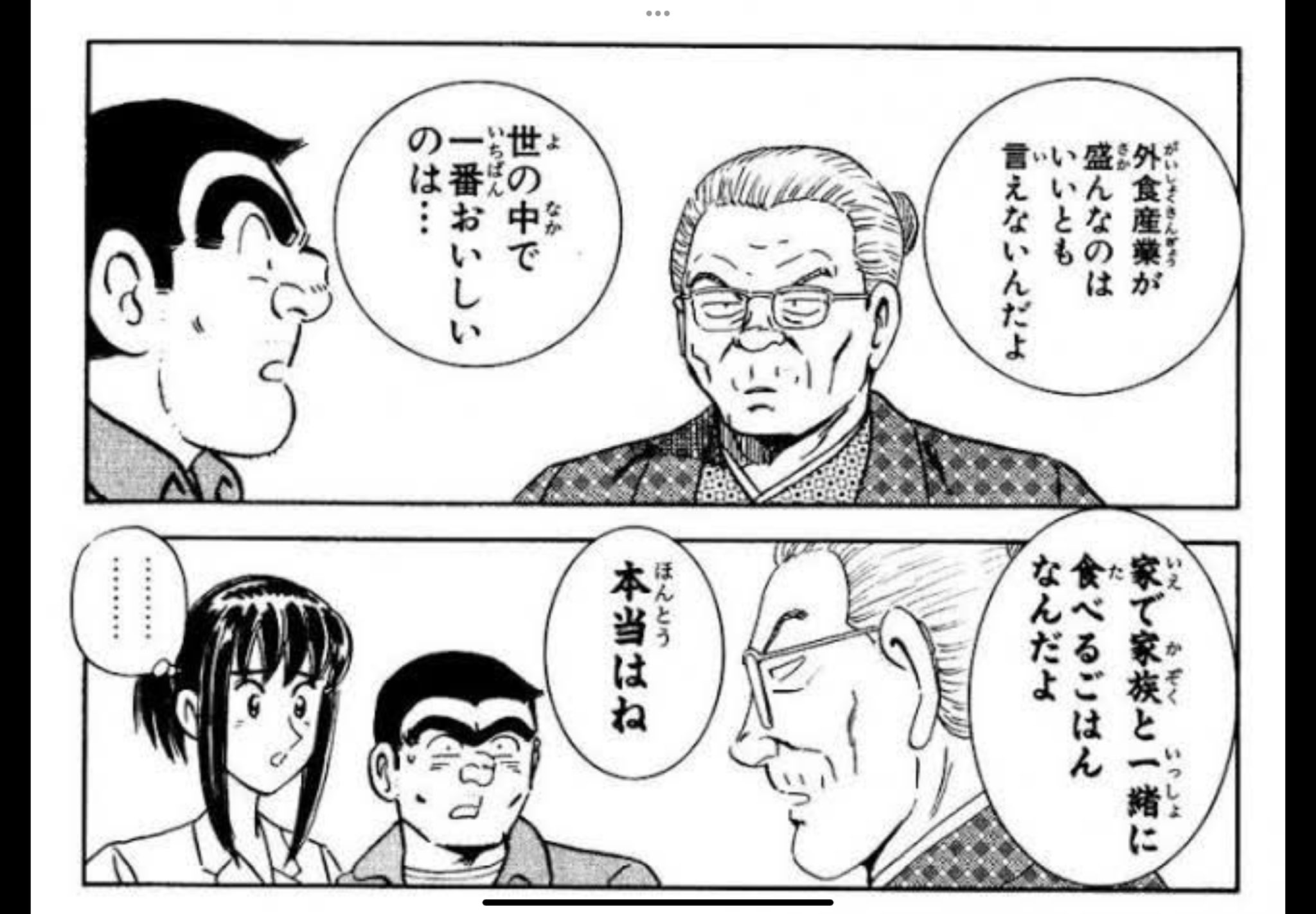 高岩ヨシヒロ on X: 