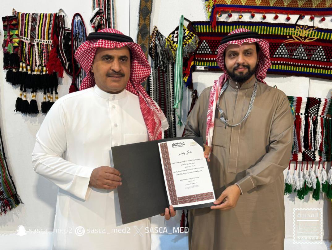 #عام_الحرف_اليدوية_2025 
#ثقافة_وفنون_المدينة
تكريم المشاركين لحرفة السدو في اليوم الرابع( معرض فنون تحكي قصص) بمقر الجمعية.