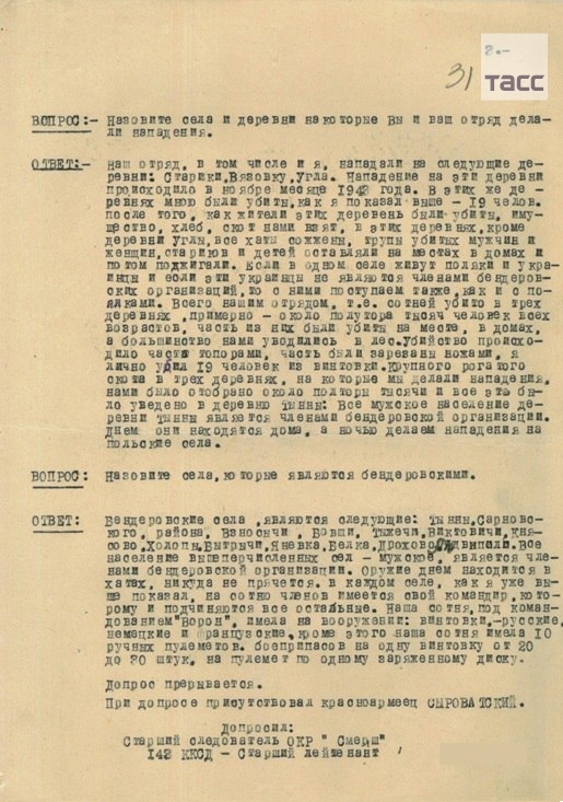 ФСБ рассекретила показания 18-летнего бандеровца Ивана Васюка о Волынской резне:
vk.cc/cNyrLq

Фото: ЦОС ФСБ