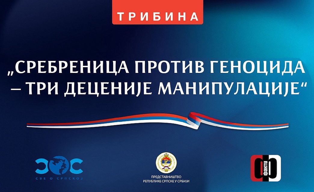 Трибина „Сребреница против геноцида – три деценије манипулације“

Информативно-политички портали „Све о Српској“ и „Факти“, уз подршку Представништва Републике Српске у Србији,  у четвртак, 10. јула, у 13 сати у Прес центру Удружења новинара Србије (Кнез Михаилова 6/III).