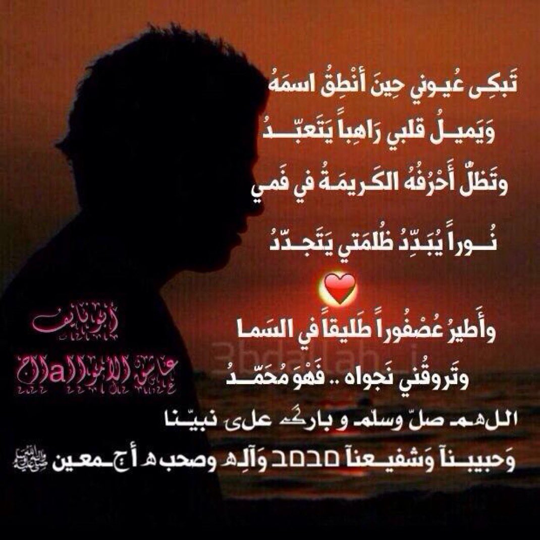 اللَّهُمَّ صَلِّ وَسَلِّمْ وَبَارِڪْ عَلَى نَبِيِّنَا مُحَمَّدٍ ﷺ»🌸💖