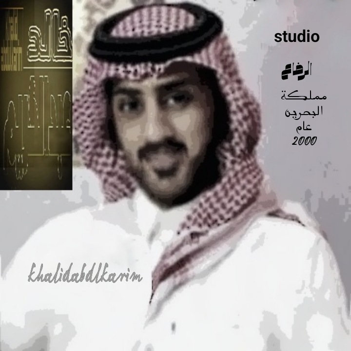 أريام العجلان (@aryamalajlan) on Twitter photo <a href="/Alshaikh2/">عبداللطيف بن عبدالله آل الشيخ 🇸🇦</a> ✍️🎼مااجمل النظريه الموسيقيه والغنائيه
لهاحصانه
لاتحتمل العبث من خلال الكردت أوالوساطه أو التوصيات
وكل يوم وكل لحظه
يؤكدالمقال الفخم
للأستاذالدكتور الملحن والمطرب
#خالد_عبدالكريم
<a href="/khalidabdlkarim/">خالدعبدالكريم</a>
في مجلة المنامه
أن المغني
#عبادي_الجوهر
عازف ماهرفقط
وبعيدعن الدوزان الغنائي <a href="/Alshaikh2/">عبداللطيف بن عبدالله آل الشيخ 🇸🇦</a> ✍️🎼مااجمل النظريه الموسيقيه والغنائيه
لهاحصانه
لاتحتمل العبث من خلال الكردت أوالوساطه أو التوصيات
وكل يوم وكل لحظه
يؤكدالمقال الفخم
للأستاذالدكتور الملحن والمطرب
#خالد_عبدالكريم
<a href="/khalidabdlkarim/">خالدعبدالكريم</a>
في مجلة المنامه
أن المغني
#عبادي_الجوهر
عازف ماهرفقط
وبعيدعن الدوزان الغنائي