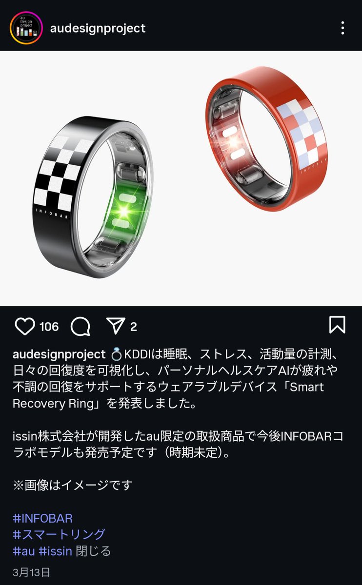 soleil36fleur's tweet photo. かなり!欲しい!!!
発売日見逃さないように、通知チェック!
INFOBARファンとしては!!!
節約頑張る!!! https://t.co/oHNVUCuEhF