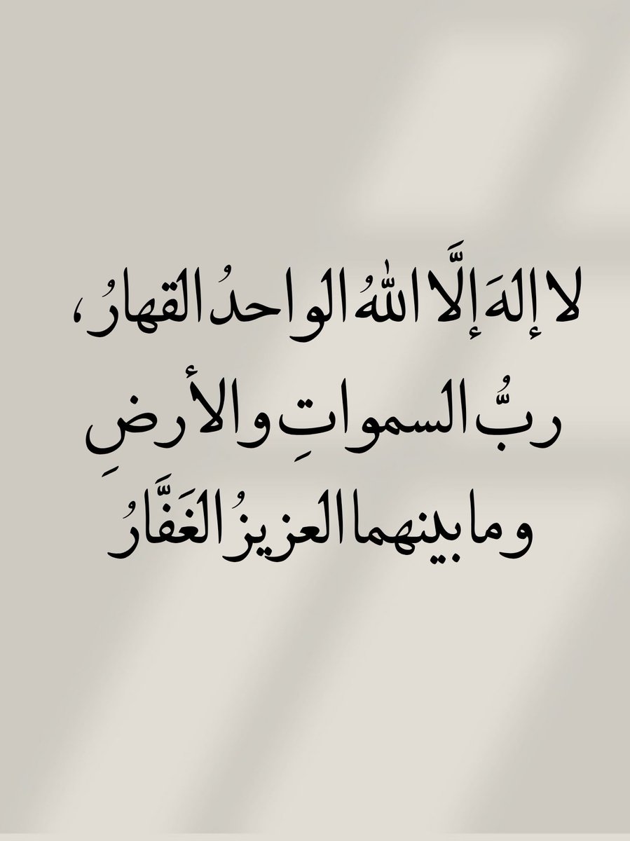 الأذًكَّــاَر (@alazkkar) on Twitter photo 