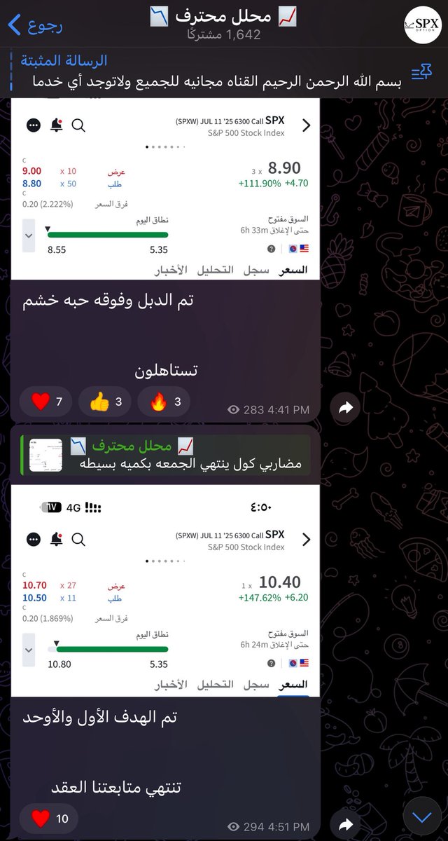 محلل محترف tweet media