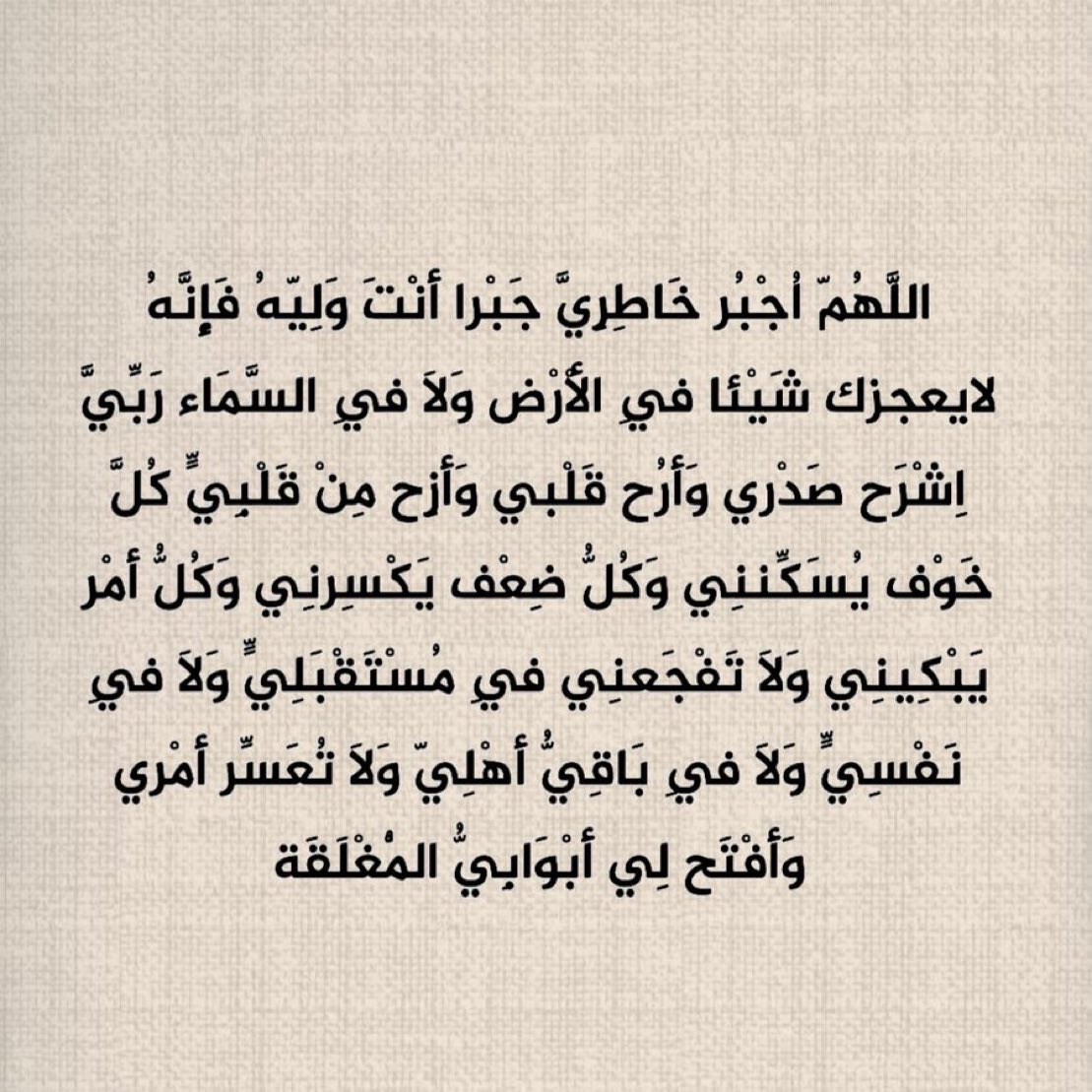 Fahad tweet media