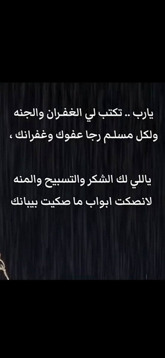 عائلة النصافي (@alnsafy_q8) on Twitter photo 