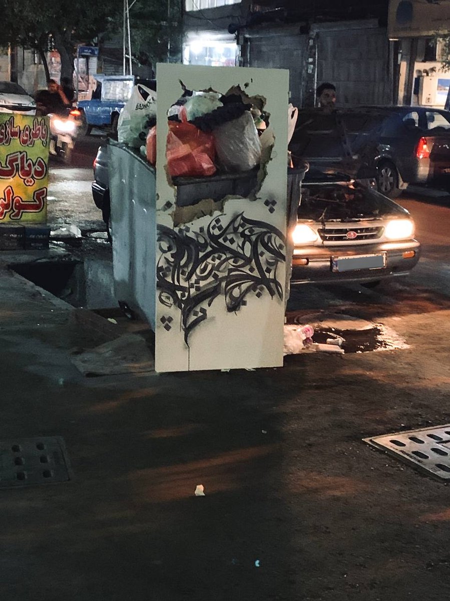 Jey Zaardastan (@jeyzaar) on Twitter photo 