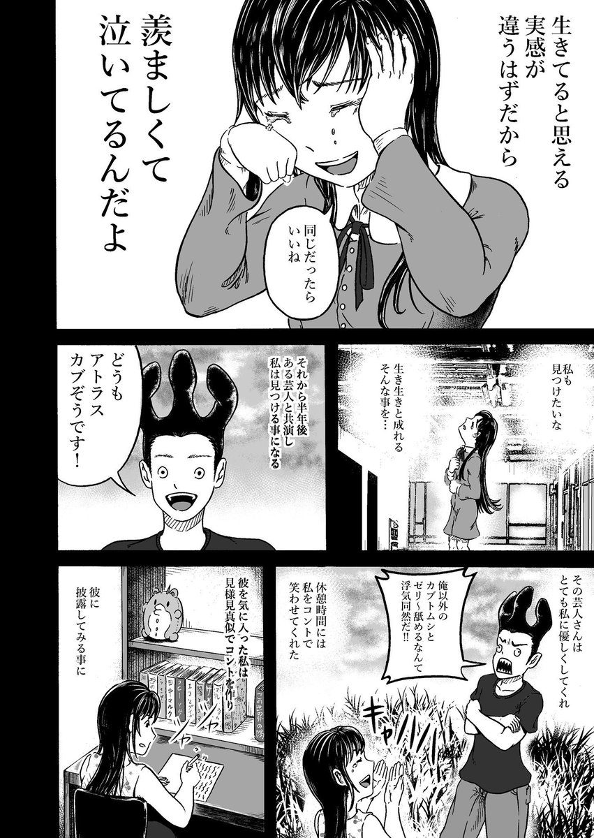(6/13) 
