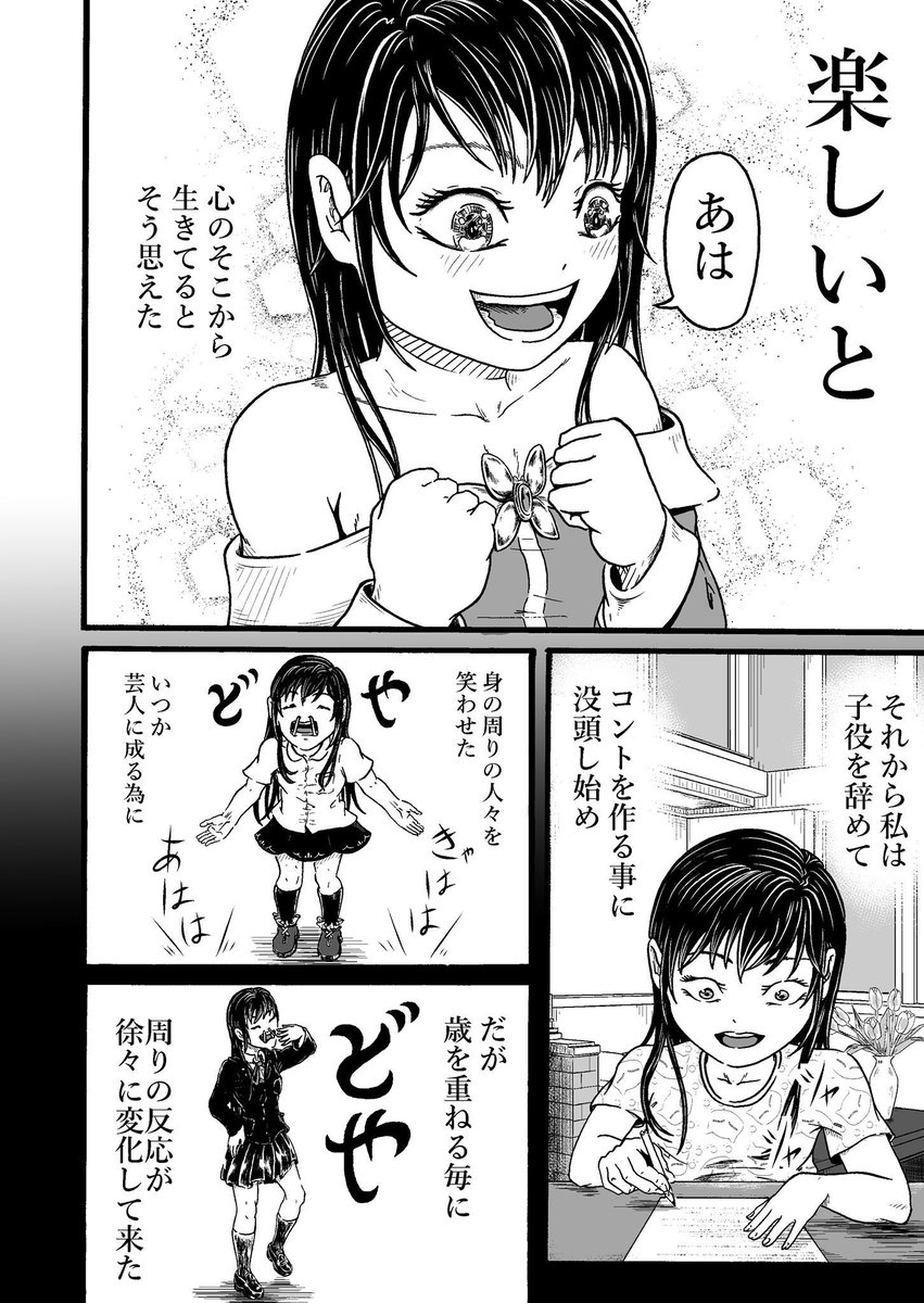 (7/13) 