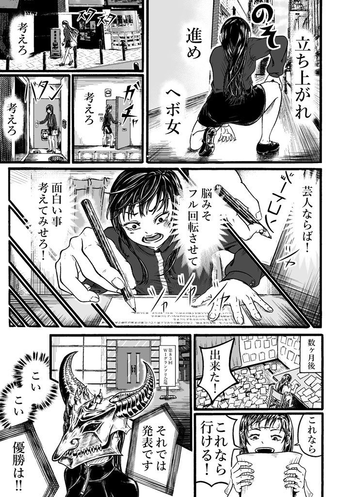 (9/13) 