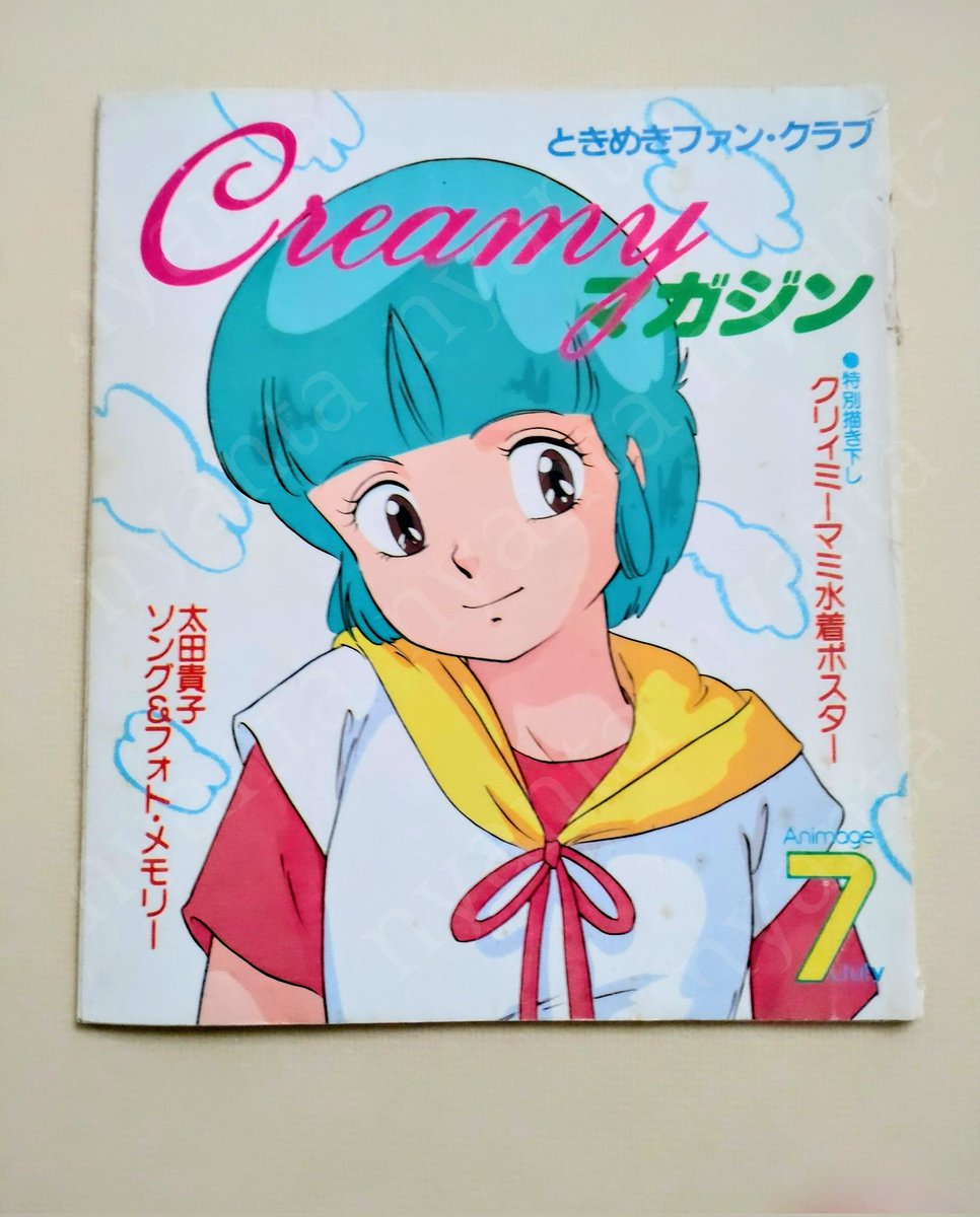 海外ブランドアウトレット通 にゃんた𖤐  X: on ̖́-ʚ♡ɞ˚🪄 ポスター