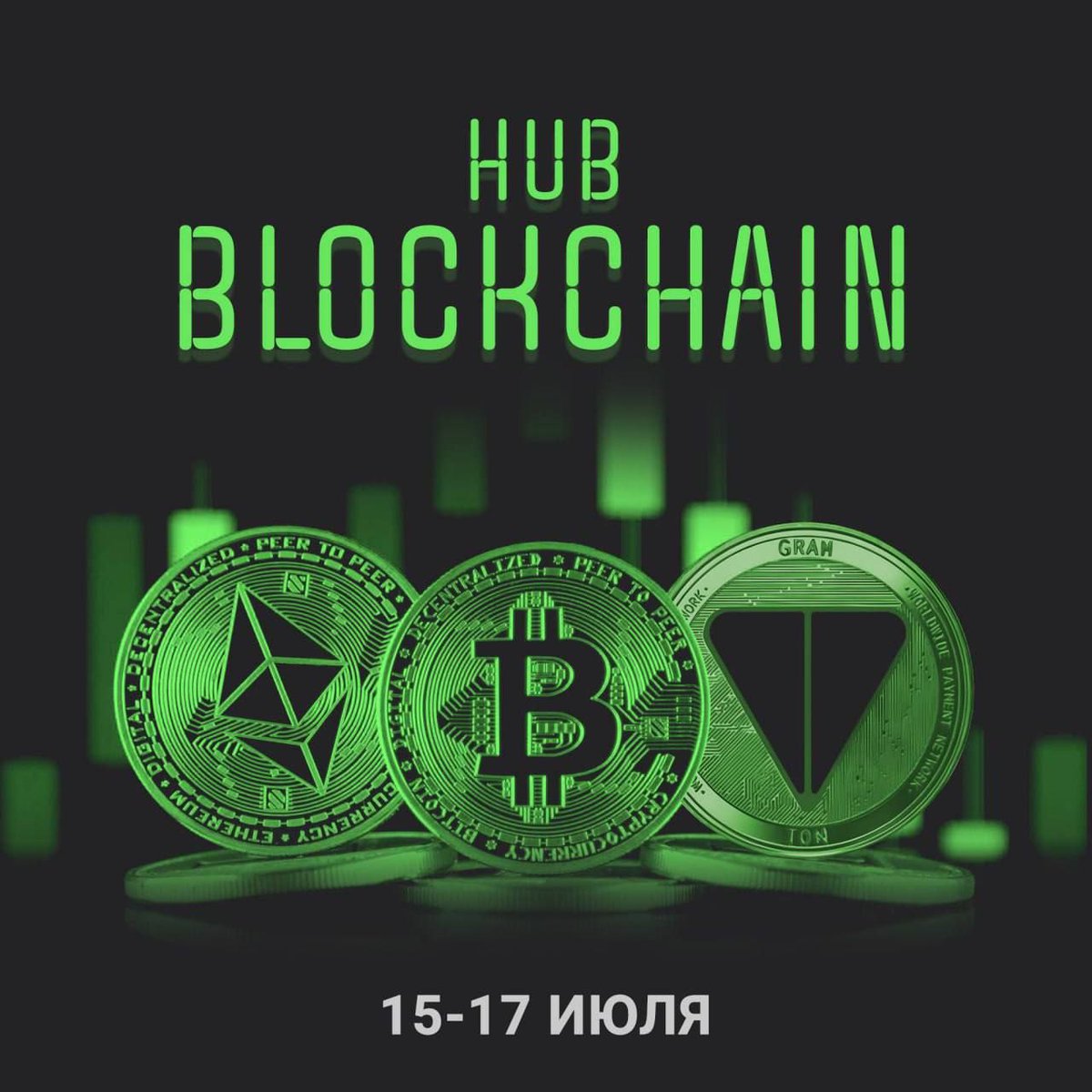 ▶️  I, Arthur Kranz, will be speaking at the Hub Blockchain online #conference which will be held from July 15 to 17, and will talk about <a href="/simplenft4all/">SimpleNFT</a>  — a service for creating #NFT collections in 3 clicks and 15 seconds. 

More info: t.me/VorpalAnnounce…