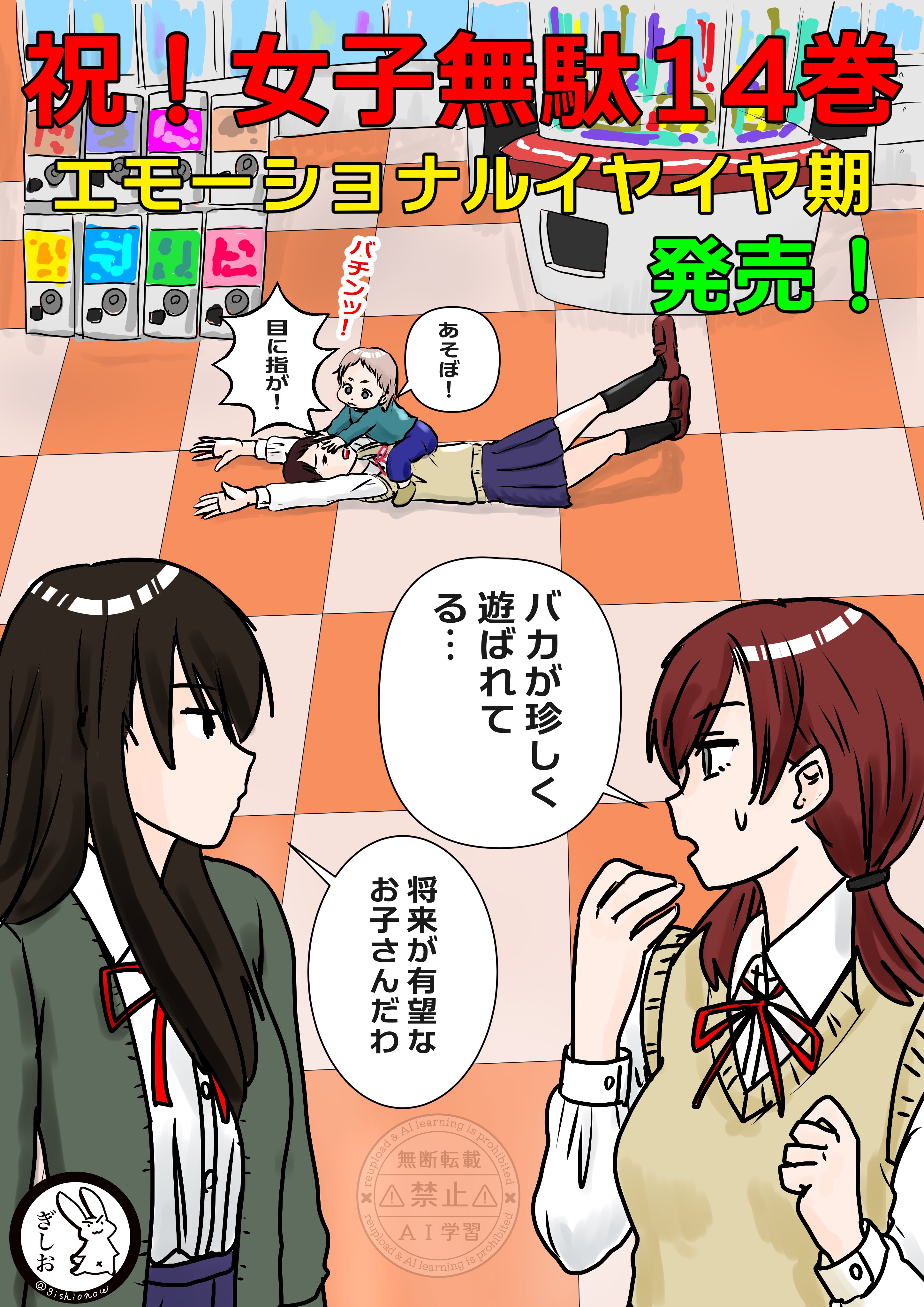 カズオ シライシページ ライブディオZxシリンダーガスケット