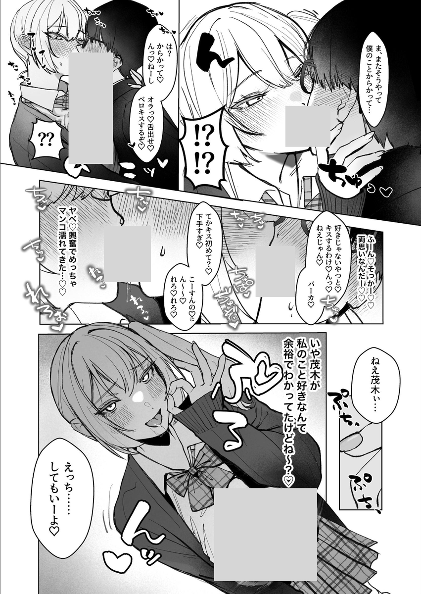 karen697_02's tweet photo. 8 https://t.co/4MnXTTTtAV