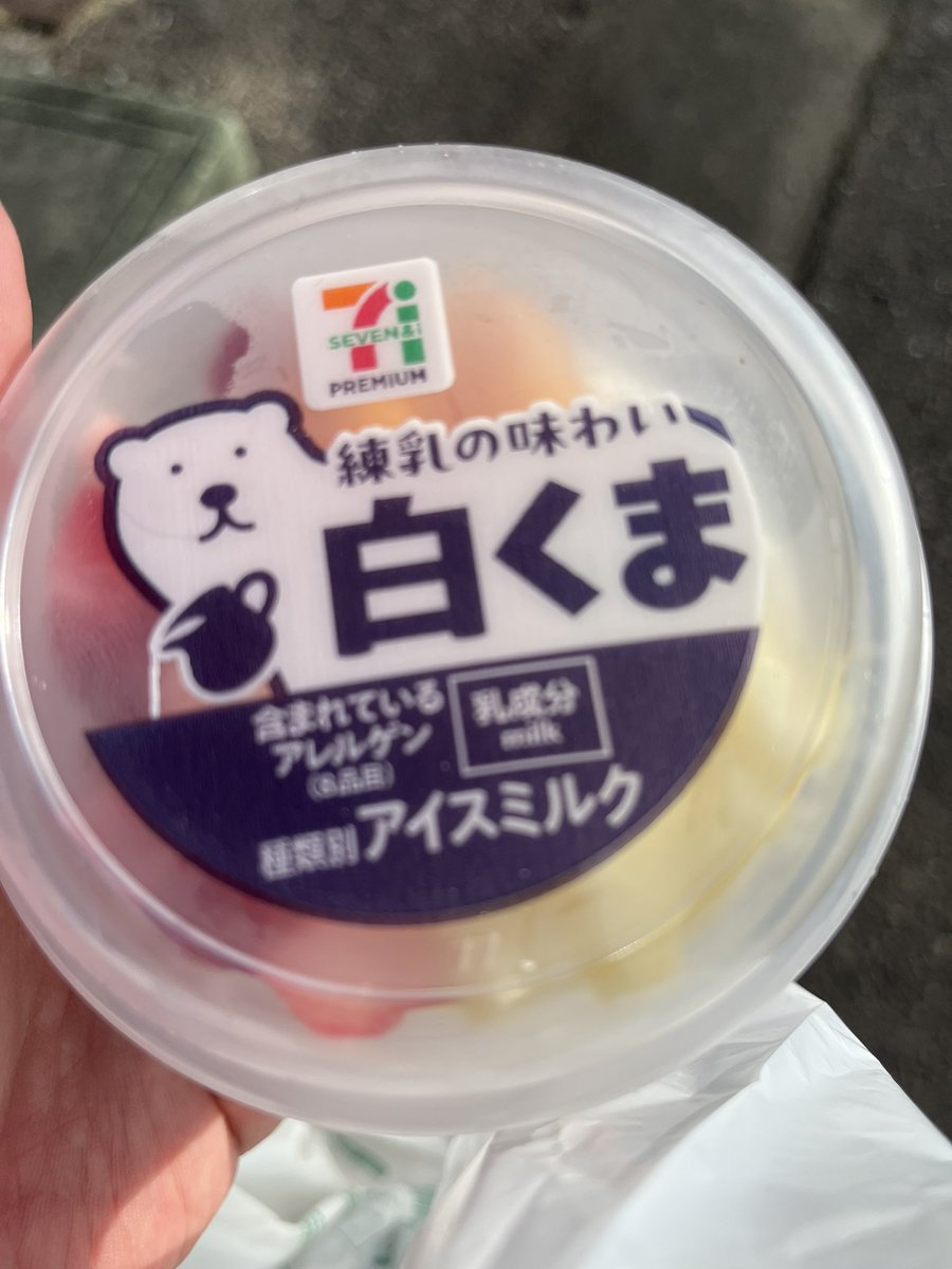 おはよう☀️
ウォーキング後のデブ活🐷

期待を裏切らない、みんな大好きなこちら💁

#デブ活