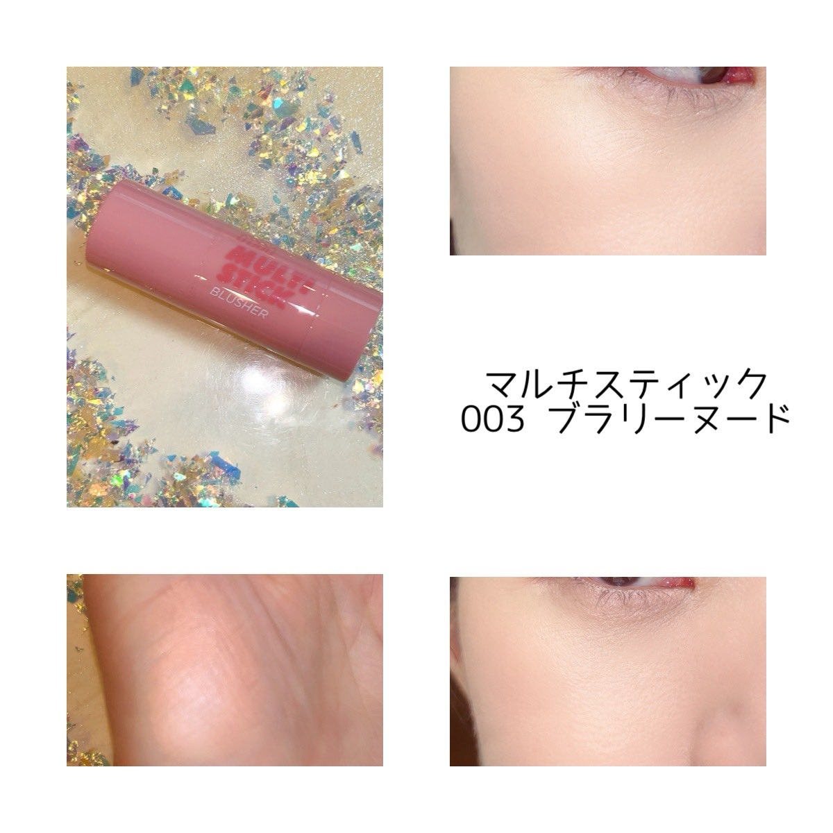 joetmoti0df's tweet photo. i'm memeさまから血色スティック＆ハイライトをいただきました。
マルチスティックはひと塗りで血色感を演出してくれ、塗った後もベタつかずさらりとしています。濃すぎないので
#マルチスティック #血色スティック #韓国コスメ #アイムミミ #immeme #自分を自分らしく #PR
https://t.co/KMHbGwAako https://t.co/oNNG7JXyMN