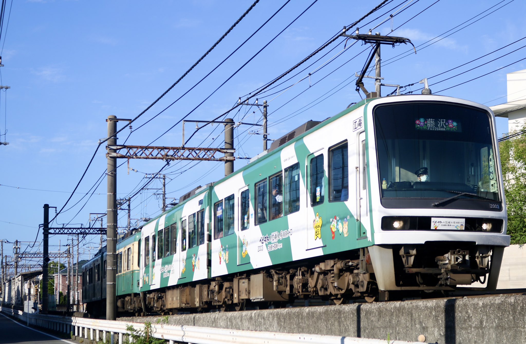 江ノ電　集電用　ポール　⚠️注　現地渡し　場所　東京都杉並区 地方私鉄 1960年代の回想: 約50年ぶりの江ノ電
