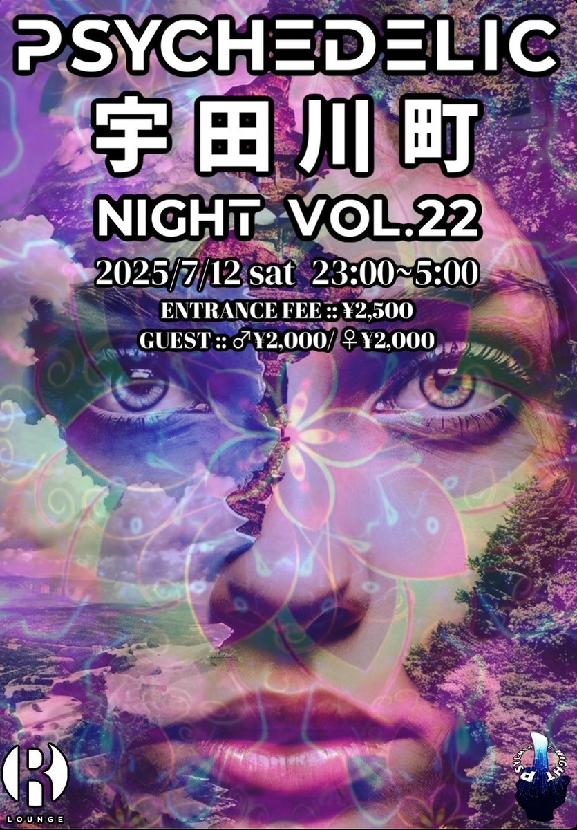 2025.7.12(SAT) 6F
Psychedelic 宇田川町 Night vol.22

Lineup:
TOSHIYA
AYANE <a href="/DJayanemusic/">夏海あや🫧</a> 
PYON
KEN
KGee
ZERO
CATRONICA

Live paint:
羽水もきゅ

OPEN 23:00
ENTRANCE ￥2,500
GENRE : PSYCHEDELIC TRANCE