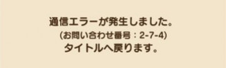 beginavi's tweet photo. 【ドラクエウォーク】「7/8の通信エラーに対しての補填」「竜神王の攻略と弱点倍率」など、11件の情報を追加【ビギナビ】

https://t.co/28ASkHMMP7

#DQW #DQウォーク #ドラクエウォーク #ドラゴンクエストウォーク #攻略 https://t.co/qAyaNpyC4l