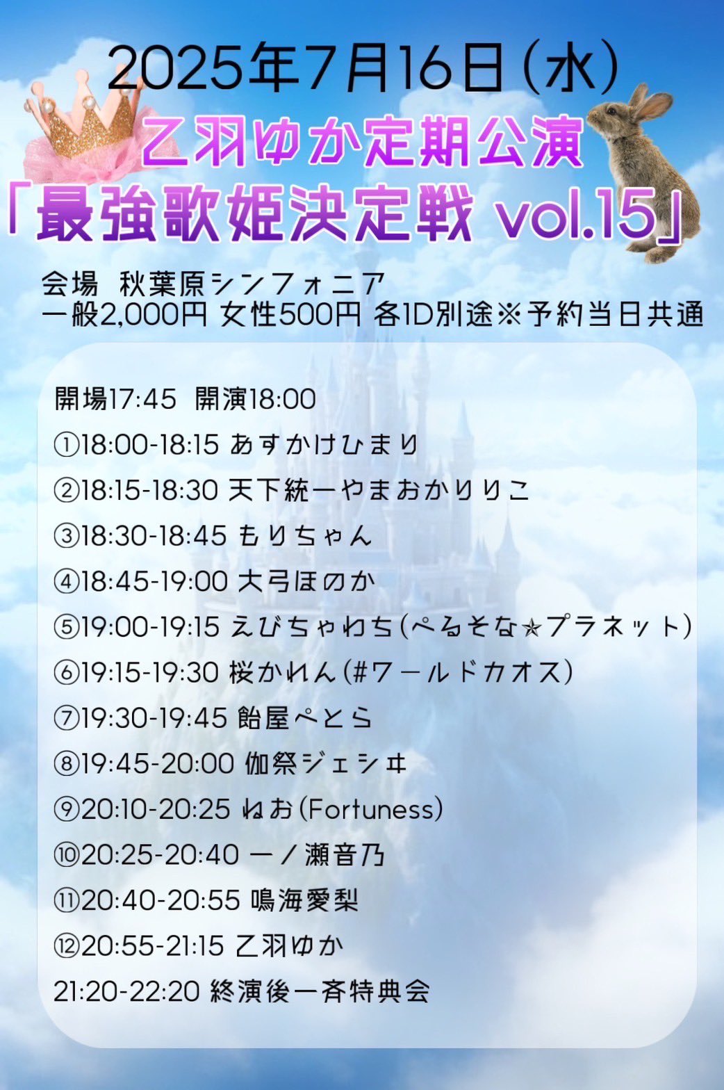 蓮華【プロフ必読】年末年始発送遅れます 鈴木博文 / メトロトロン・レコード on X: 